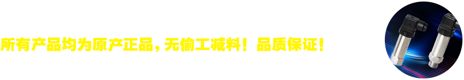 德轩科技热线