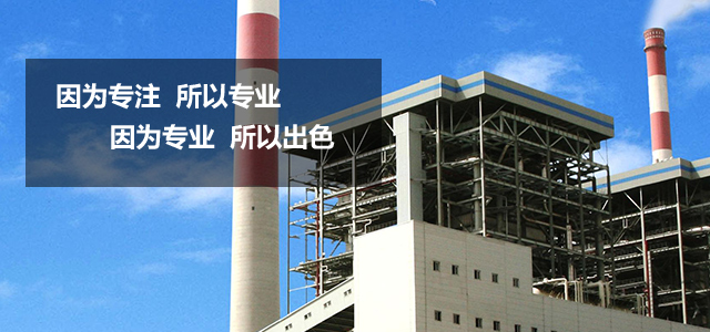 电厂成功PLC控制案列